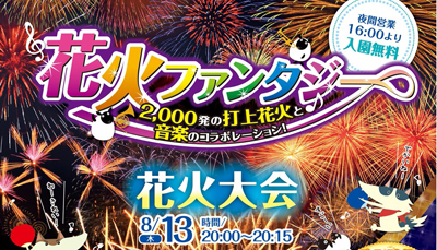 8月チラシ表0729.jpg