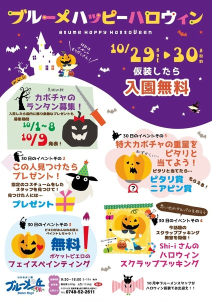 スクリーンショット 2016-09-30 22.56.17.jpg